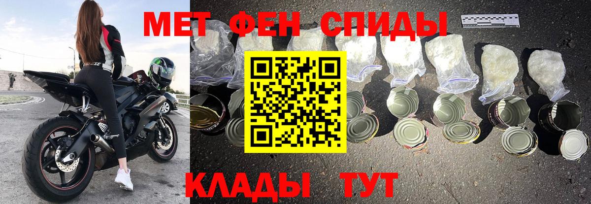 АМФ 98% Чайковский