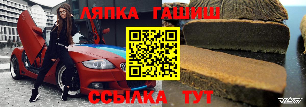 ГАШИШ 40% ТГК Чайковский