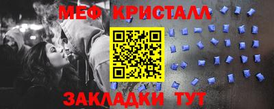 стафф Кимры