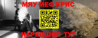 кристаллы Кинель