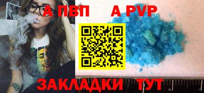 бутират Кингисепп