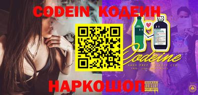 бутират Кингисепп