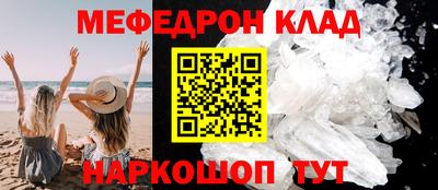 бутират Кингисепп