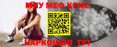 бутират Кингисепп