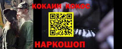 кристаллы Кинель