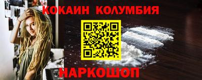 кристаллы Кинель