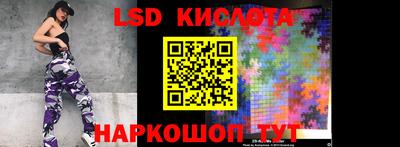 кристаллы Кинель