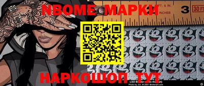 гашик Коммунар