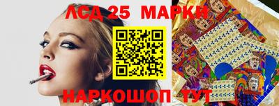бутират Кингисепп