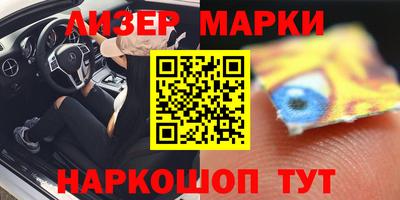 бутират Кингисепп