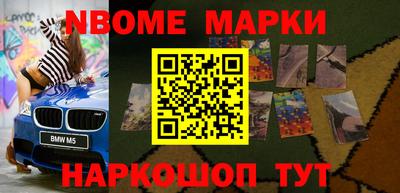 стафф Кимры