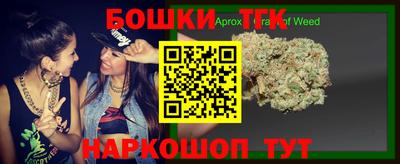 стафф Кимры