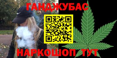кристаллы Кинель