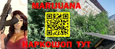 кристаллы Кинель