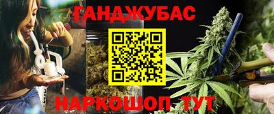 стафф Кимры