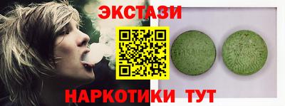 бутират Кингисепп
