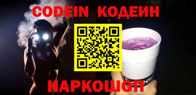 бутират Кингисепп