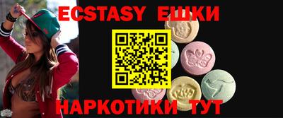 кристаллы Кинель