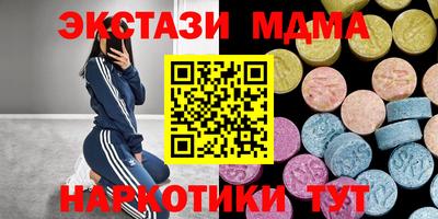 стафф Кимры
