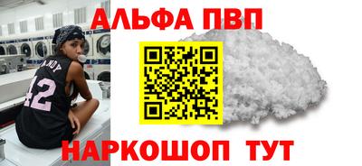 бутират Кингисепп