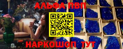амф Конаково