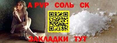 гашик Коммунар