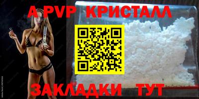 бутират Кингисепп
