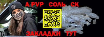 стафф Кимры