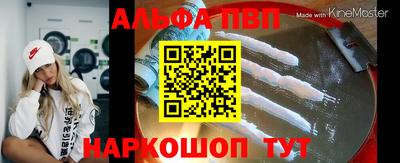 стафф Кимры