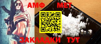 кристаллы Кинель