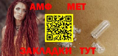бутират Кингисепп