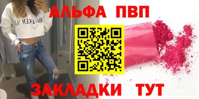 кристаллы Кинель