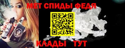 кристаллы Кинель
