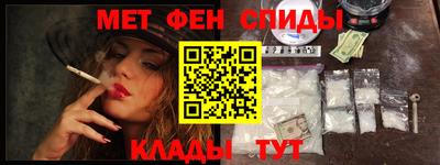 кристаллы Кинель
