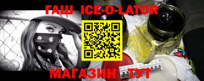 стафф Кимры