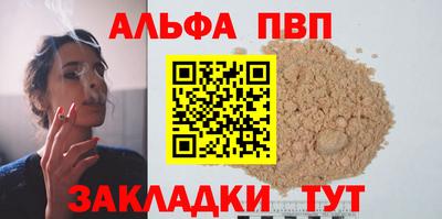 стафф Кимры