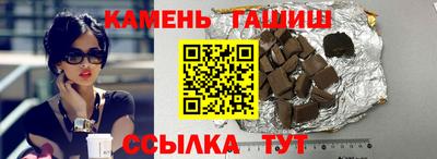 стафф Кимры