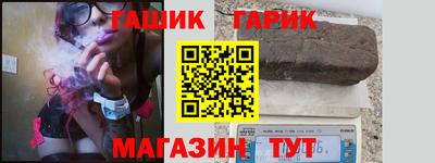кристаллы Кинель