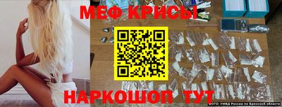 кристаллы Кинель