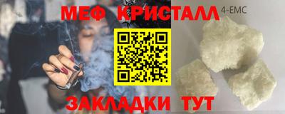 кристаллы Кинель