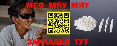 бутират Кингисепп