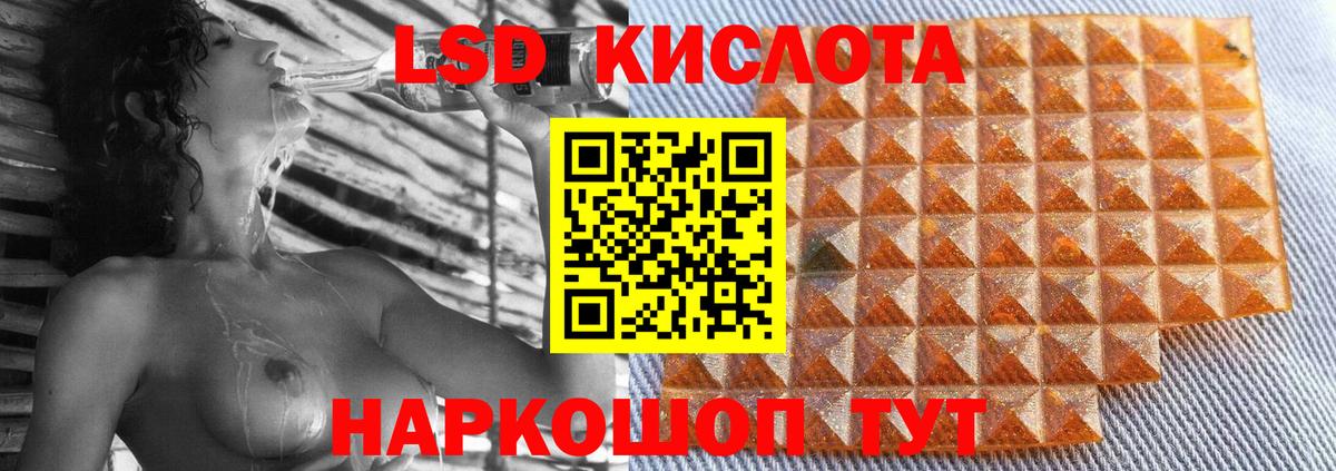 Лсд 25 экстази кислота  Вход с VPN  LSD-25 экстази кислота  Чайковский 