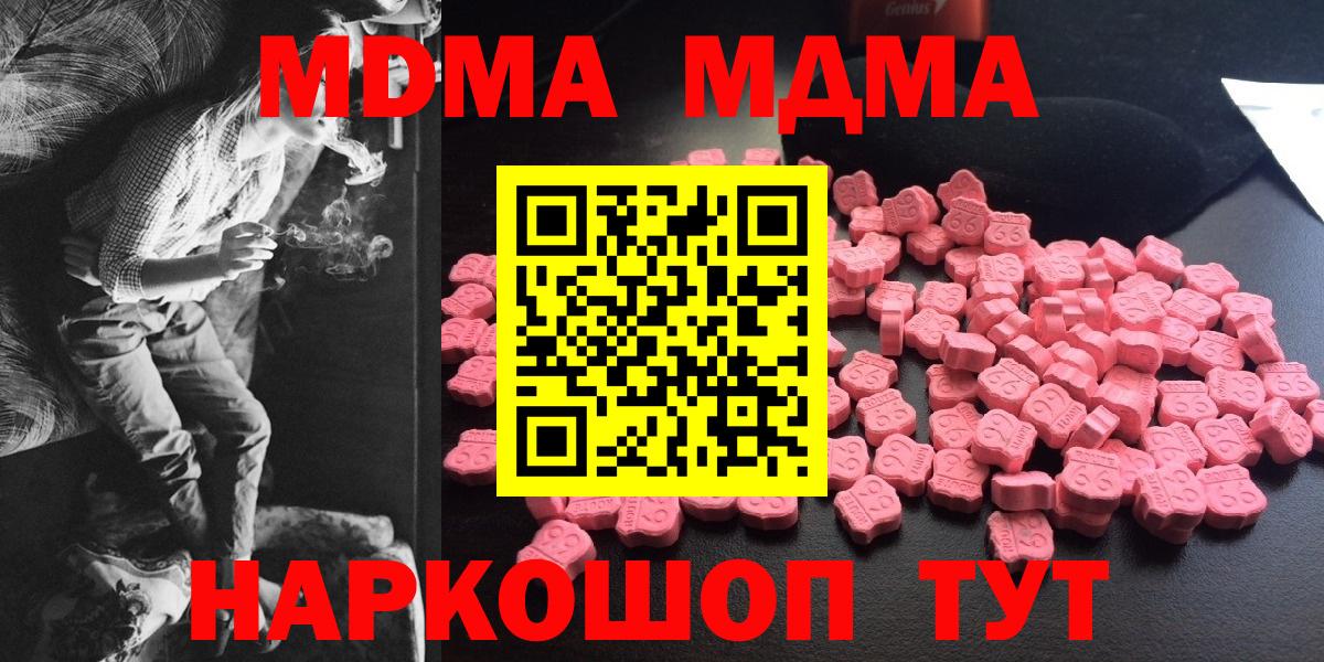 Гашиш  Гашиш  Марихуана  ЭКСТАЗИ  MDMA  Чайковский  Меф МЯУ МЯУ   КОКАИН  Вход с VPN 