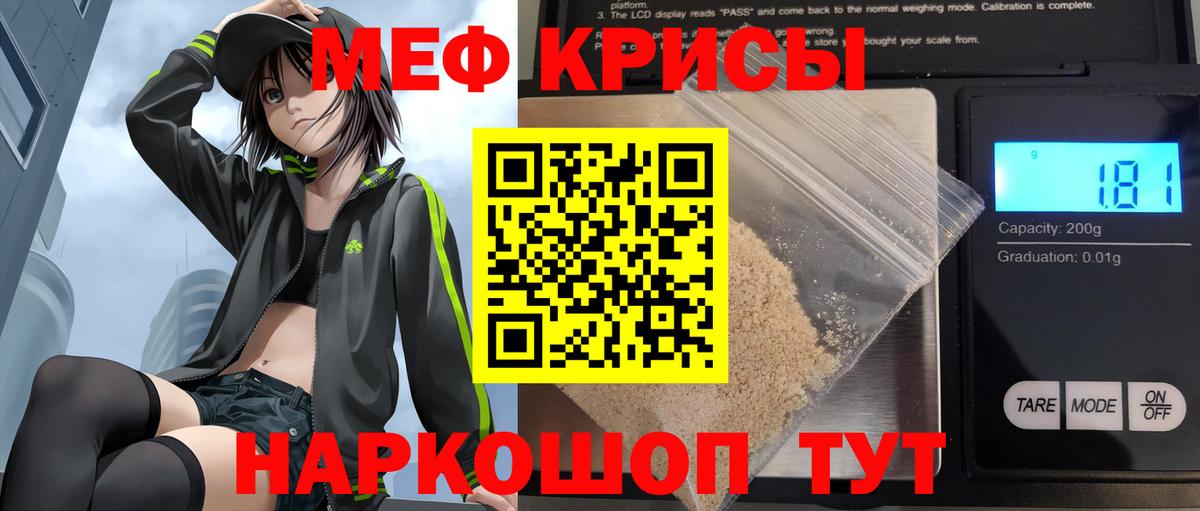 где можно купить   Мефедрон VHQ  Вход с VPN  Чайковский  МЕФ мука  МЯУ-МЯУ 