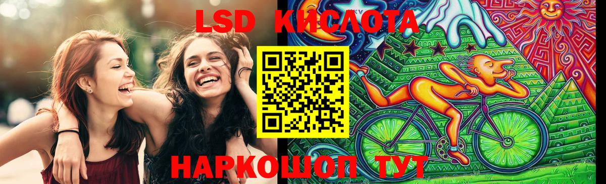 Марки NBOMe 1500мкг  Вход с VPN  Чайковский  Марки NBOMe 1500мкг 